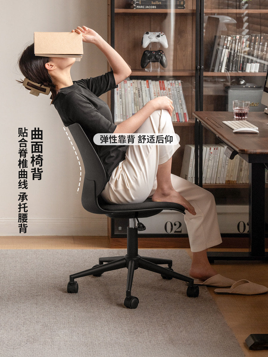 电脑椅书房简约办公椅靠背椅旋转椅可升降休闲椅子